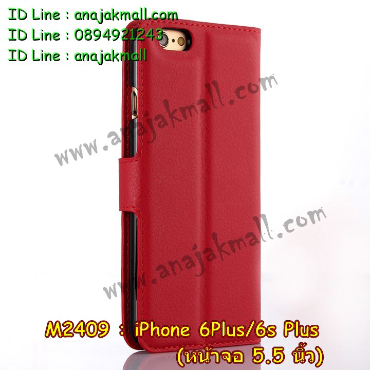 เคส iphone6 plus,รับสกรีนเคสไอโฟน 6 plusเคส iphone6 plus,เคสหนัง iphone6 plus,เคสไอโฟน6 plus,รับพิมพ์ลาย iphone6 plus,เคสโรบอท iphone6 plus,เคสกันกระแทก iphone6 plus,สั่งทำลาย iphone6 plus,ซองหนังไอโฟน6 plus,เคส iphone6 plus,เคสฝาพับ iphone6 plus,เคสยาง iphone6 plus,เคสตัวการ์ตูน iphone6,ซอง iphone6 plus,กรอบ iphone6 plus,สั่งสกรีนเคส iphone6 plus,case iphone6 plus,เคสฝาพับพิมพ์ลาย iphone6 plus,เคสโชว์เบอร์ iphone6 plus,เคสหนังประดับคริสตัล iphone6 plus,เคส 2 ชั้น กันกระแทก iphone6 plus,เคสนิ่มโรบอท iphone6 plus,เคสกันกระแทกโรบอท iphone6 plus,เคสแข็งสกรีนลาย 3 มิติ iphone6 plus,เคสไดอารี่ iphone6 plus,เคสประดับ iphone6 plus,เคสยางลายการ์ตูนไอโฟน 6 plus,เคสหนังสกรีนลาย 3 มิติ iphone6 plus,รับทำลายเคส iphone6 plus,เคสกรอบอลูมิเนียม iphone6 plus,กรอบโลหะ iphone6 plus,เคสกรอบอลูมิเนียม,เคสสกรีนไอโฟน6 พลัส,เคสคริสตัล iphone 6 plus,สั่งสกรีนเคส iphone6 plus,พิมพ์ลายการ์ตูนเคส iphone6 plus,เคสหนังลายการ์ตูนไอโฟน6 plus,เคสหูกระต่าย iphone 6 plus,เคสสายสะพาย iphone 6 plus,เคสขวดน้ำหอม iphone 6 plus,เคสกระเป๋าหนัง iphone 6 plus,เคสกระเป๋าคริสตัล iphone 6 plus,เคสคริสตัล iphone 6 plus